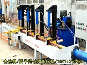 碗口拆除機(jī) 碗口拆除機(jī)價(jià)格 腳手架碗口拆除機(jī) 多圖