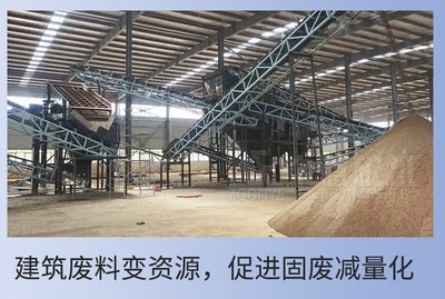湖南探索建筑垃圾處理新模式，以技術研發引領資源化利用新突破